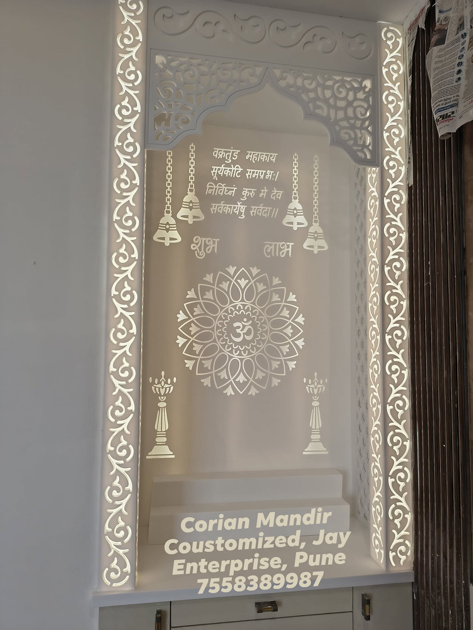 Corner Mandir